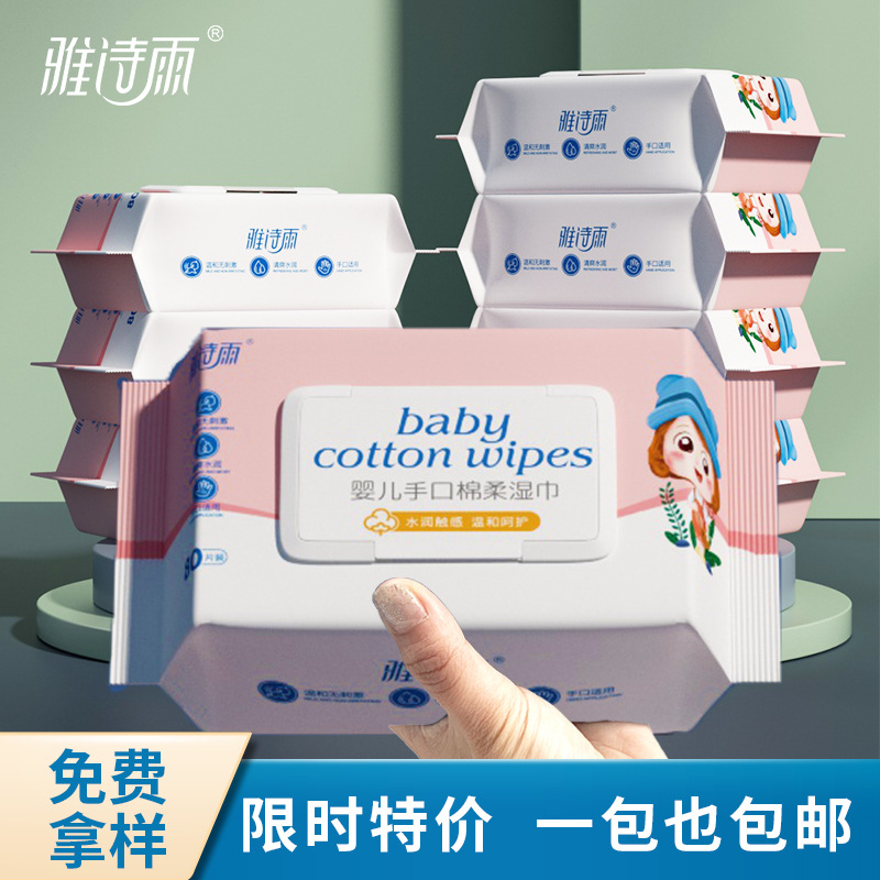 Toallitas húmedas para bebés, paquete grande, gruesas, 80 hojas, específicas para bebés, toallitas de limpieza infantil, venta al por mayor