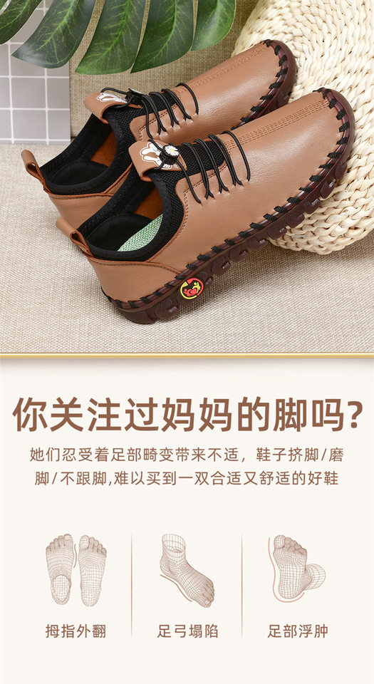 Giày nữ đế mềm khâu tay da thoáng khí, đế cao su giảm sốc, gót vừa 3-5 cm — 6065 Màu Đỏ, 6065 kaki, 6065 màu đen, Màu trắng 6065 chi tiết 9