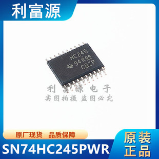 SN74HC245PWR ߉݋IC  74HC245 �NƬTSSOP-20 ȫ��ԭ�b
