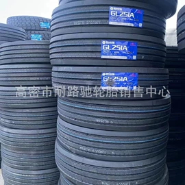 工程机械轮胎;农用车轮胎;汽车轮胎