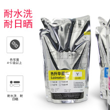 ��Ʒ1100mlFϵ�П����Aī����ӡ�CF6330īˮT46H�����A�Dӡīˮ