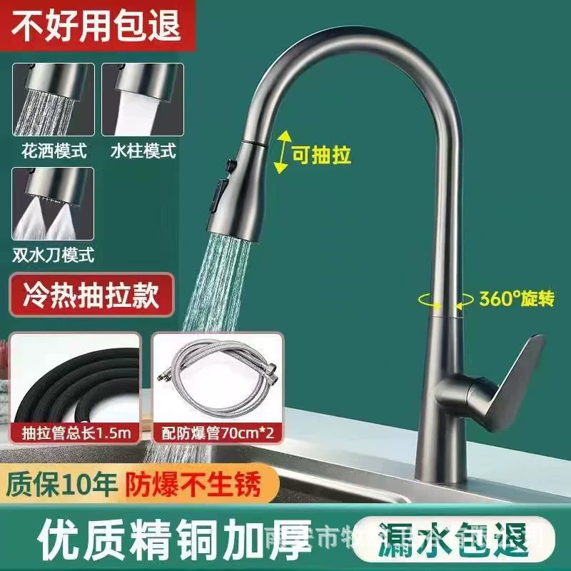 Все медные раздвижные кухонные кран Горячая холодная и горячая раковина