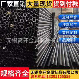 无锡椭圆管厂家15*25*0.7黑退家具可折弯30*60焊管方管镀锌方管