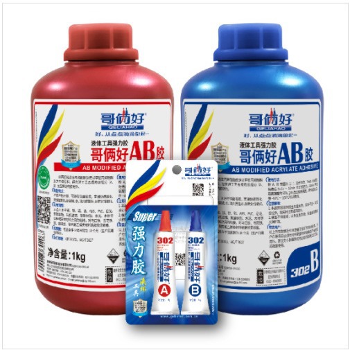 哥俩好强力粘合AB胶丙烯酸结构家用万能胶补漏粘金属铁铝铜胶正品