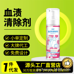 辰洋卸売り代発無洗濯シーツ下着織物は黄叔母の月経汚れ専用の血まみれを取り除いてドライクリーニングする