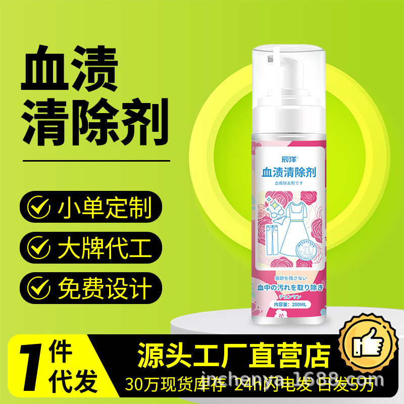 辰洋卸売り代発無洗濯シーツ下着織物は黄叔母の月経汚れ専用の血まみれを取り除いてドライクリーニングする|undefined
