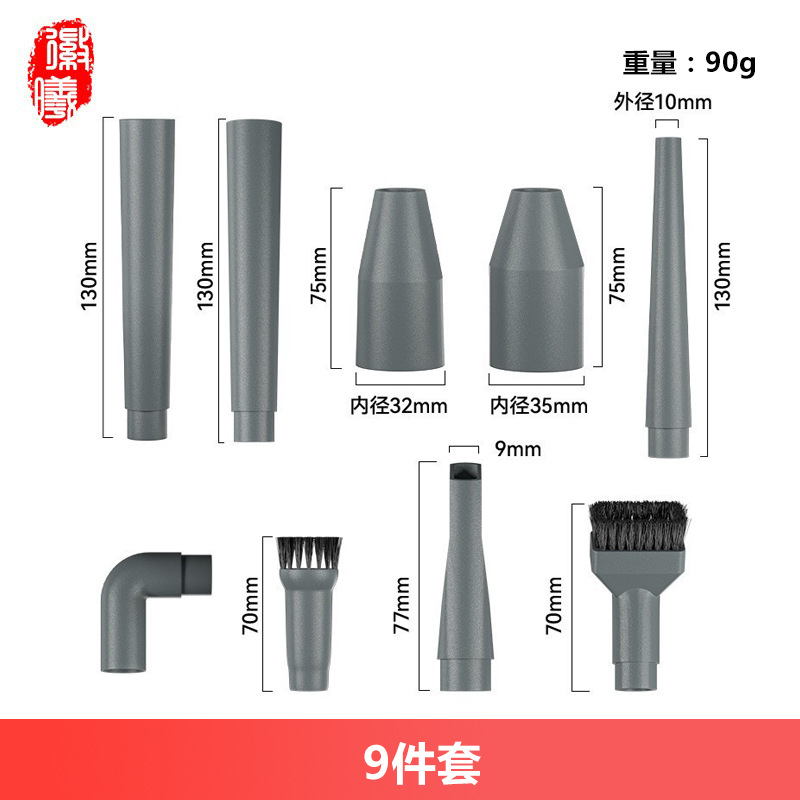 Pantalones de goma de acoplamiento para aspirador Philips Midea aspirador de cepillo plano accesorios de aspirador de cabeza de cepillo de cerdas redondas 32 / 35MM universal