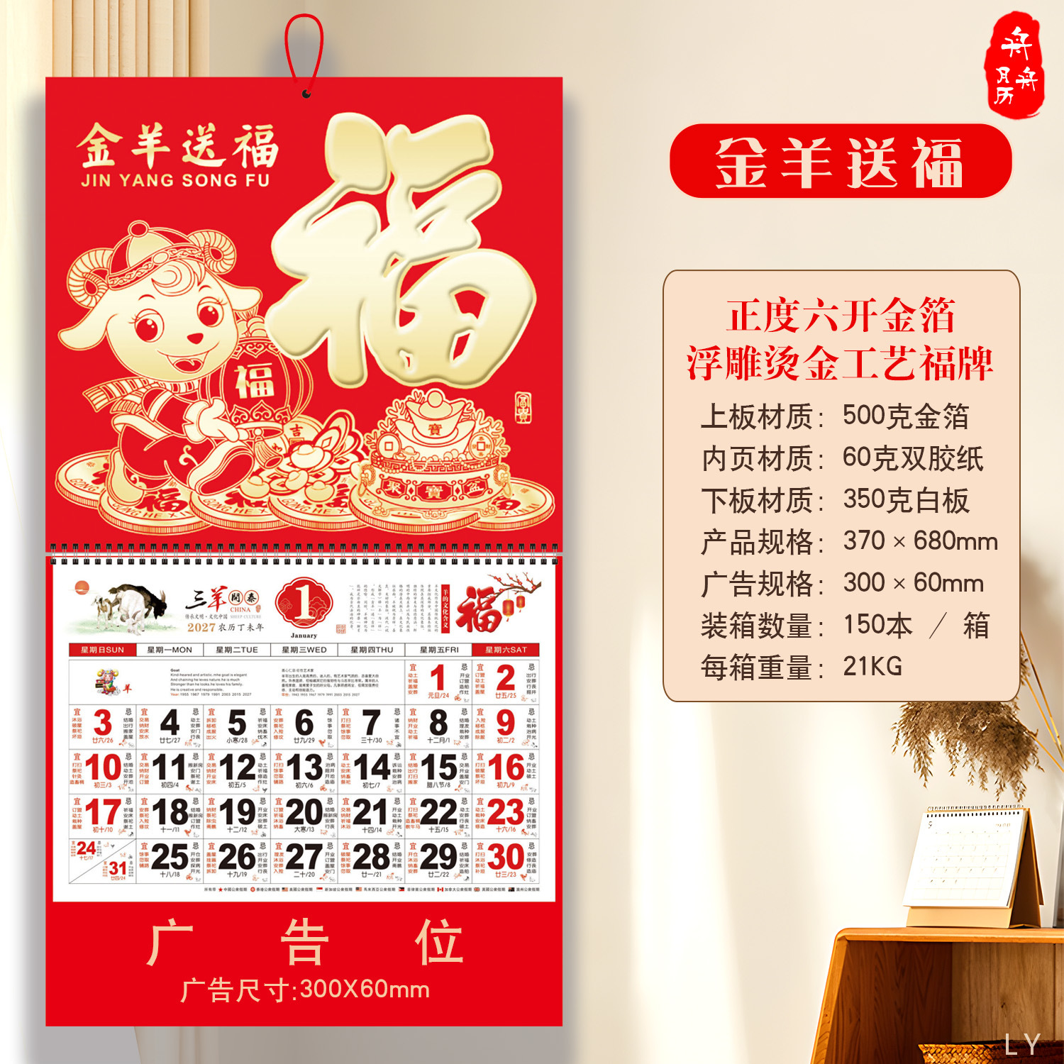 ����ֱ��2027�����������渣�ֹ���������˺��ǽʽ������������