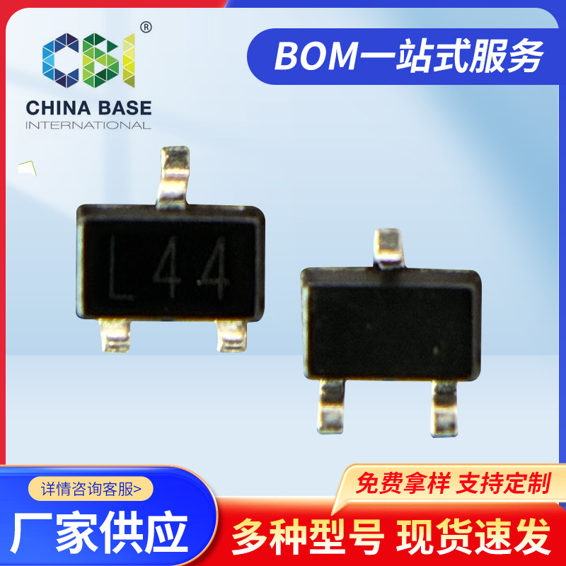 CBI(创基）品牌SOT323  塑封二三极管 BAT54SW质量保证 现货供应