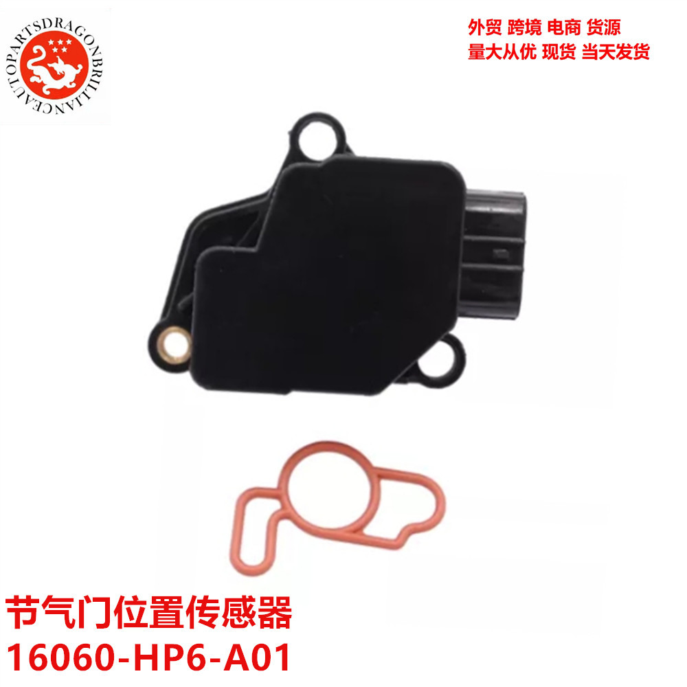 Transfronterizo para TRX420 TRX500 TRX680 Sensor de posición del acelerador 16060 - HP6-A01