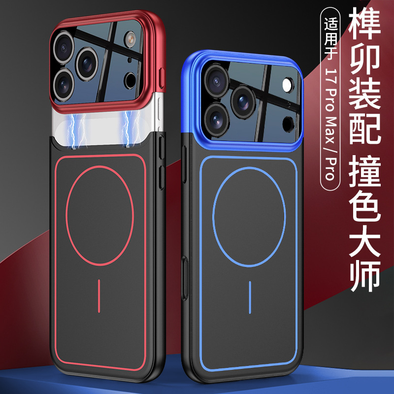 跨境适用苹果17pro撞色大师手机壳磨砂磁吸防摔iphone17pro无线圈|undefined