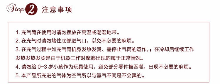 宝诺传奇气球打气筒电动气球充气泵打气球氦气手动打气筒专业充气详情7