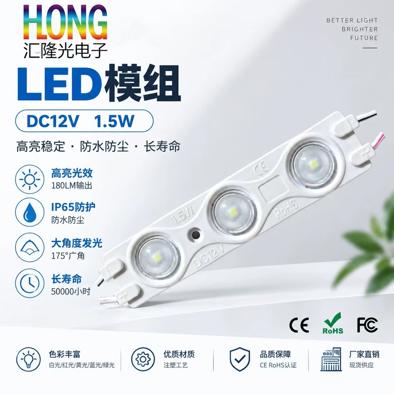LED-модуль 2835 угол 170° влагозащищённый для вывесок