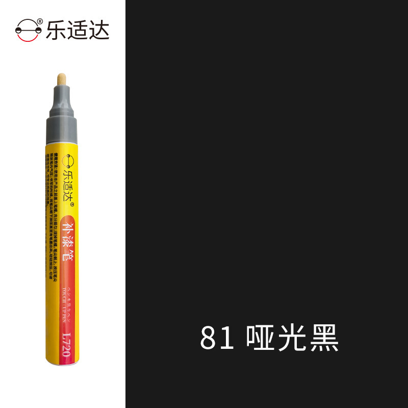 Up Paint – Huizhong - 81-matte-black