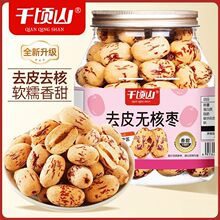 ��ǧ�ɽȥƤ�o�˻җ������x�½�ȥ�˼t��400g��ʳ�������eС��ʳ