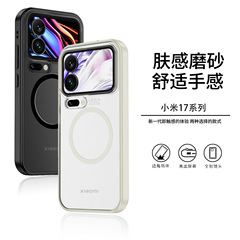 wlonsはXiaomi 17に適した肌触りの良いマット仕上げのスマホケース、17pro用の透明で落下防止、磁気吸着式のケースです。