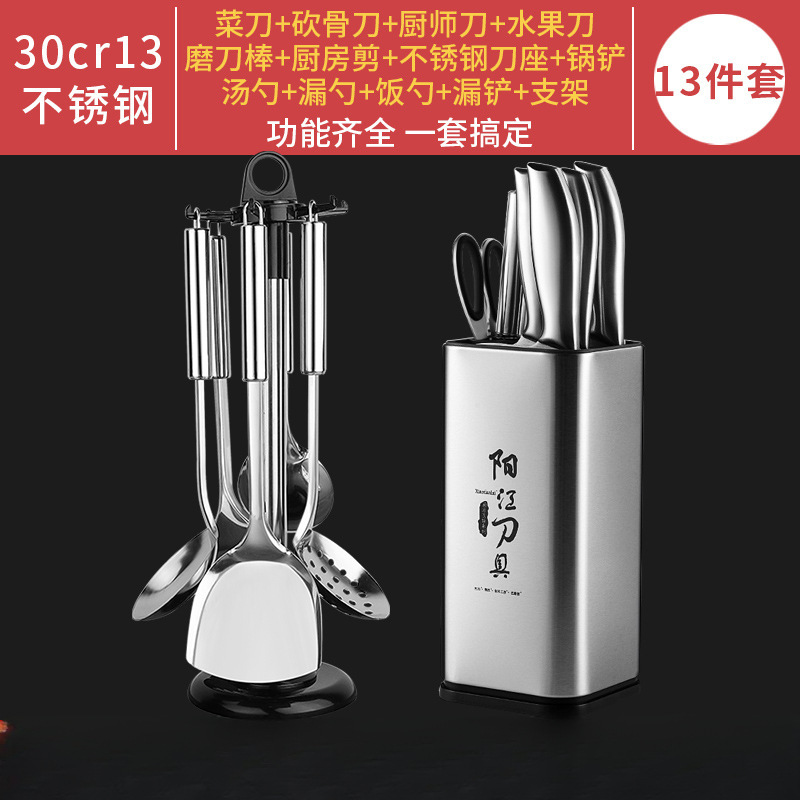 Kit de cuchillos de cocina cuchillo de cocina 2 - en - 1 cuchillo de frutas doméstico moldeo por inyección de acero inoxidable otro no