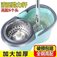 加大新款旋转式拖把拖地家用拖把墩布杆通用干湿两用一拖净尘推