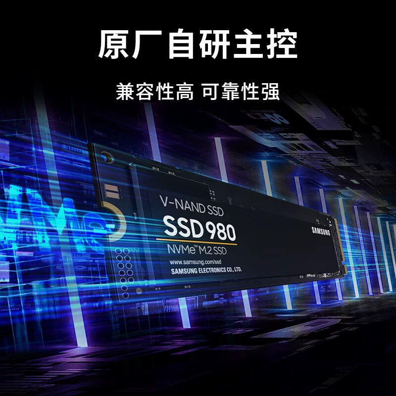SAMSUNG SSD твердотельный накопитель 1Т компьютерная аксессуары NVMe протокол PCIe M.2 интерфейс 980