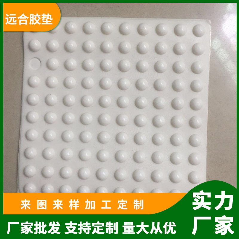 硅胶垫 减震底座半球形玻璃硅胶脚垫 防撞透明硅胶脚垫防滑避震