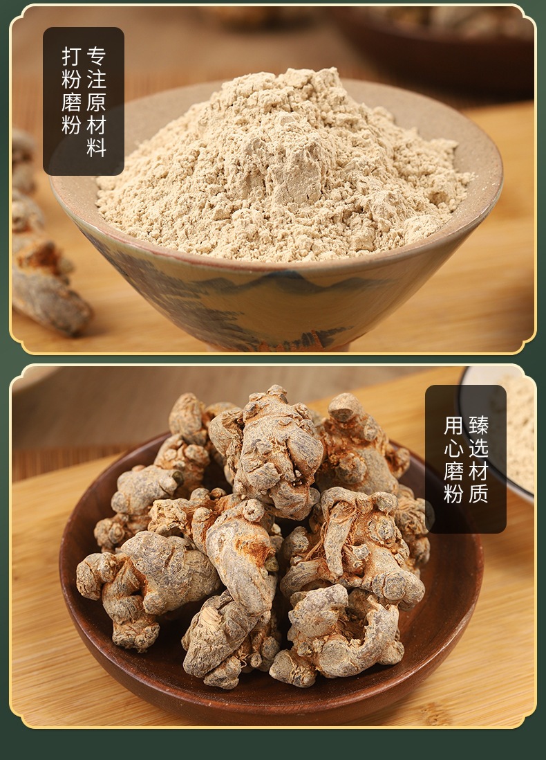 San Qi Powder (Panax notoginseng) — Fine-Milled Herbal Powder, 500g Bulk Supply specifications