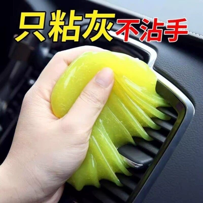 Təmizləyici gel – for car interior crevices