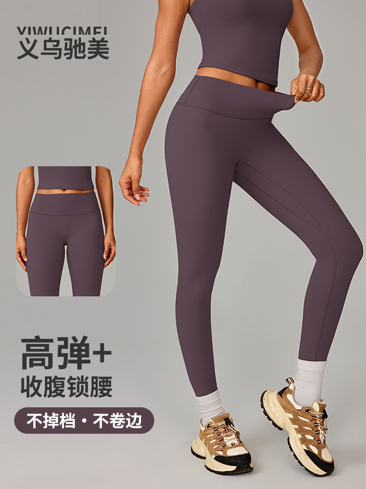 Transfronterizo cintura alta elevación de cadera abrasión de calzado de calzado de mujer para correr pantalones de fitness rápidos y secos para usar pantalones deportivos ajustados delgados 8519