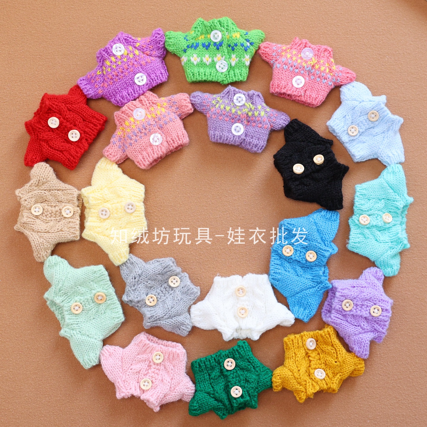 Button Sweater West Highland Clothes Pendant Accessories 17cm Labubu Rag Doll Clothes 14cm Boss Dog Sweater