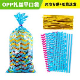 定制opp袋子蔬果塑料平口袋面包吐司束口袋logo食品级包装高透明