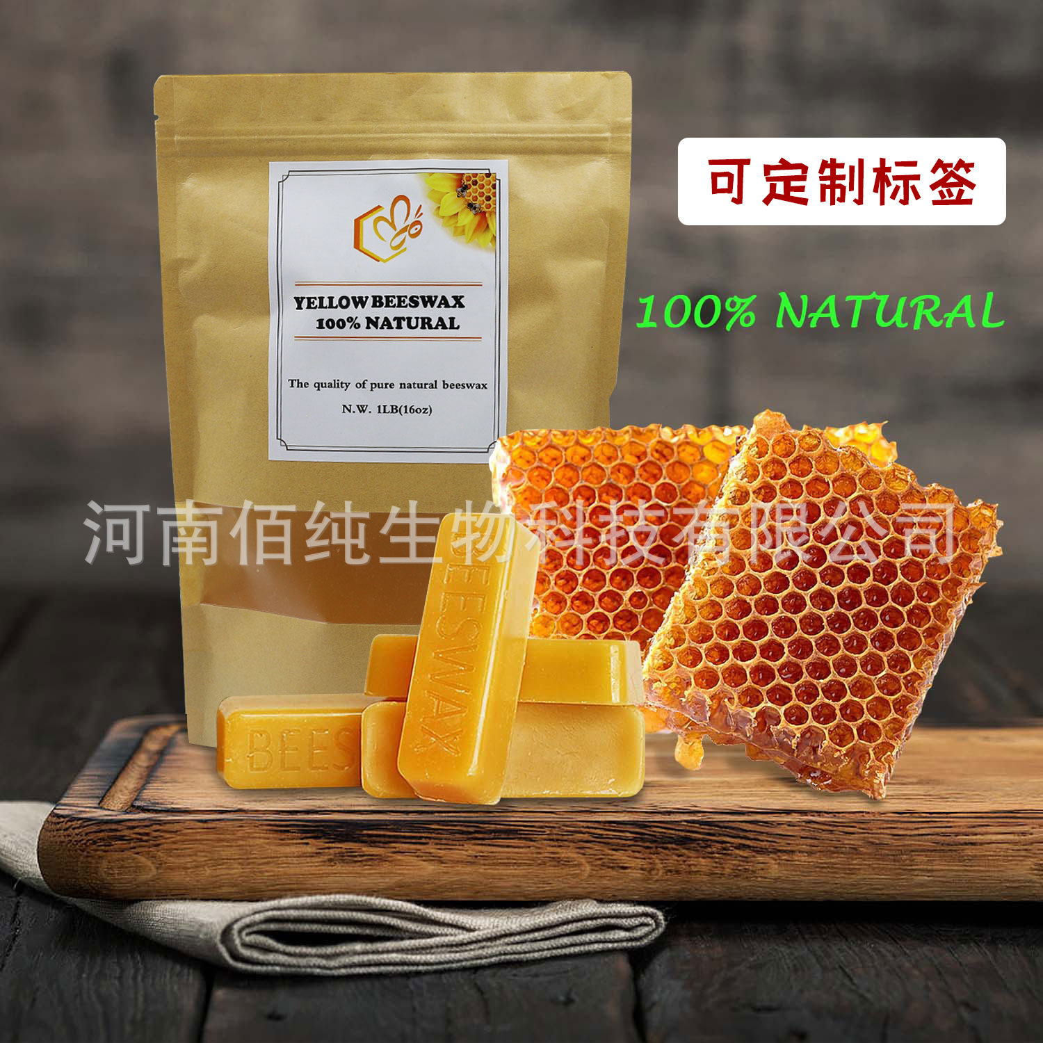 노란색 밀랍 스트립 노란색 가방