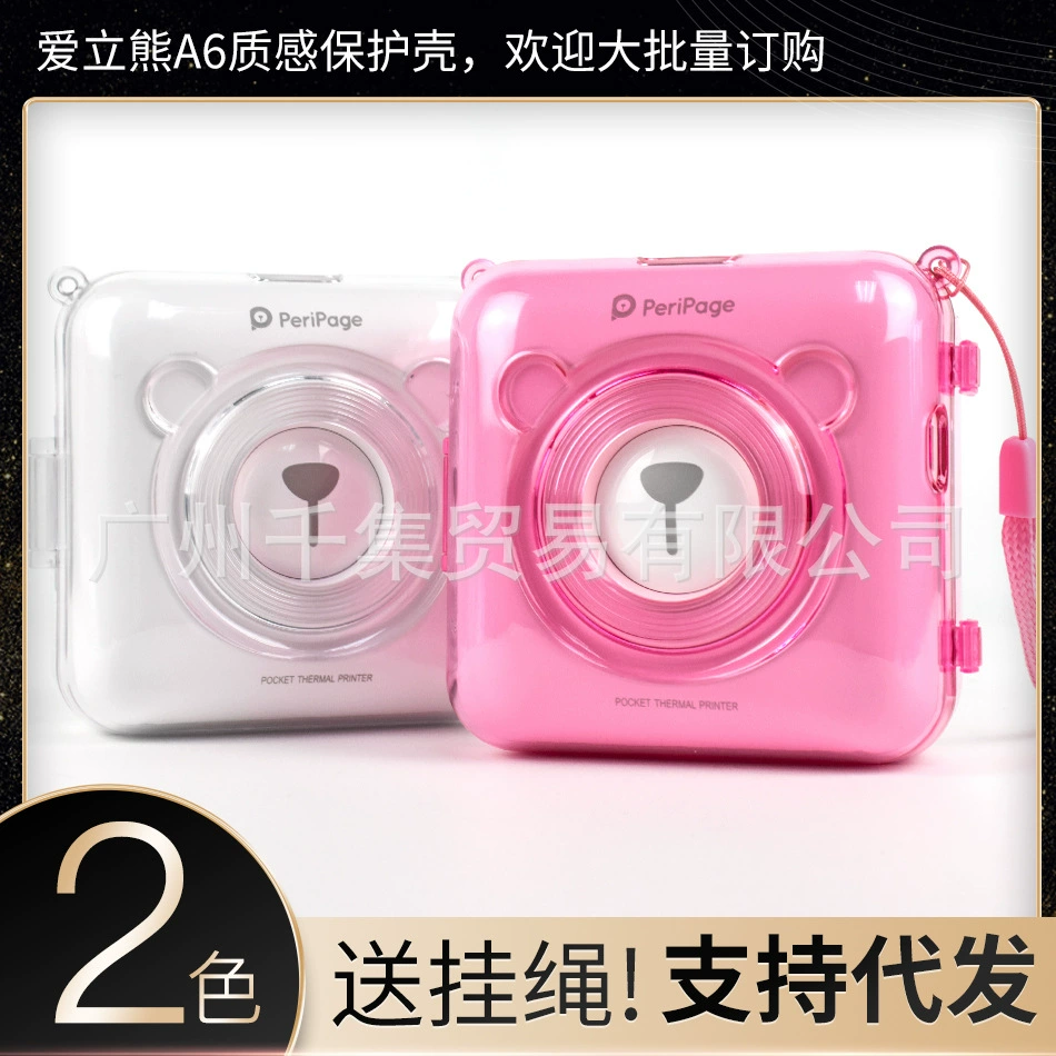 PERIPAGE Ericss Bear A6 кристально прозрачный защитный чехол, цветной защитный мешок, жесткий противоударный корпус