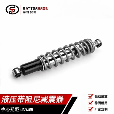 Universal Dodge shock absorber for motorcycles, ATVs, UTVs, and beach vehicles - front and rear shock absorbers (damping system)