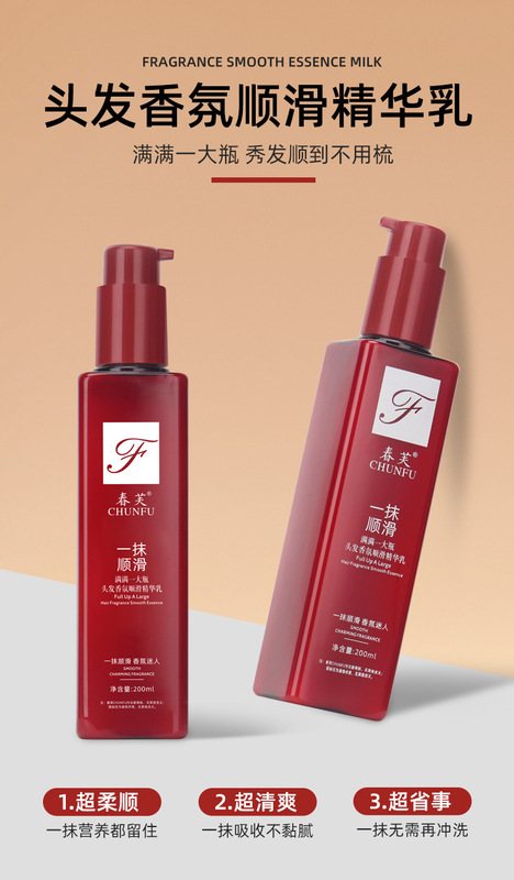 紅色泵頭詳情頁詳情頁_11