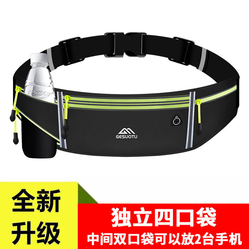 Running Waist Bag Sports Mobile Phone Bag Men's and Women's Personal Outdoor Equipment Waterproof Lightweight Marathon Fitness Small Belt Bag