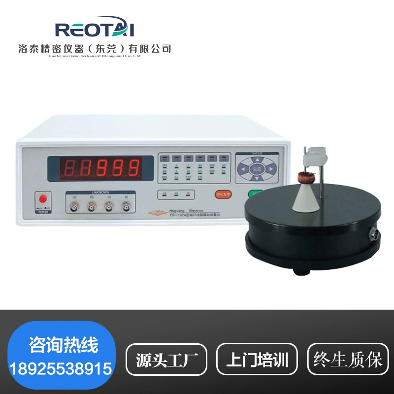 Shanghai Huguang YG107A измерительный прибор катушки YG107B определение количества катушек трансформатора магнитное кольцо количество витков тест