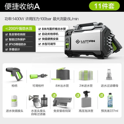 Tool High-Power Water Gun, Car washing machine - sharp-and-convenient-storage-a-8m-water-outlet-pipe-car-wash-liquid