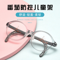 新品專業眼科兒童眼鏡批發時尚圓框近視弱勢可配度數眼鏡框男女款