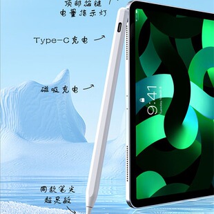 Suitable for iPad Tablet Pressure-Sensitive Pen with Magnetic Suction to Prevent Accidental Touch, Alternative to Capacitive Pen, Magnetic Suction Rechargeable Stylus