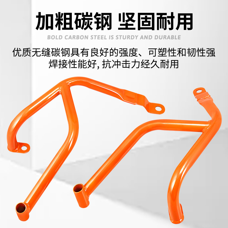 オートバイ KTM250duke 落下防止バー 390Duke エンジンバンパー衝突防止競技保護バーに適しています。|undefined