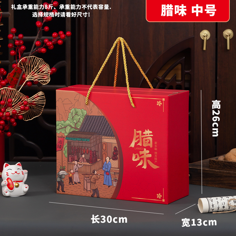 2025 Año de la Serpiente Festival de Primavera Caja de regalo Caja de embalaje Caja vacía Caja de regalo portátil Personalizada LOGO impreso universal