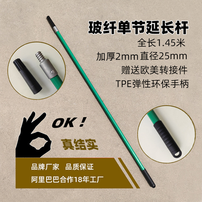 Color original; Poste de fibra de vidrio de 1,45 metros; - plásticos