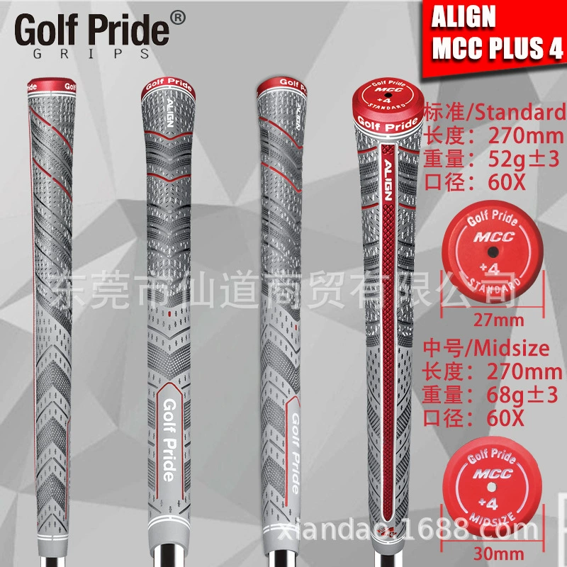 Golf Pride ALIGN MCC PLUS4 гольф-клуб захваты из железного дерева универсальные волосы