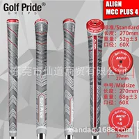 Рукоятка для клюшек Golf Pride ALIGN MCC PLUS4, универсальная для железных и деревянных клюшек, Прямая доставка
