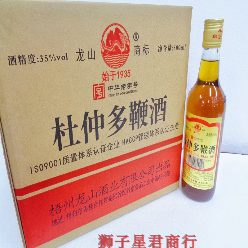 广西梧州龙山杜仲多鞭酒500ml*12瓶35度养生滋补动植物配制酒