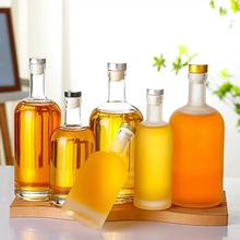 现货一斤装伏特加空白500ml酒瓶洋酒瓶精美包装礼盒蒙砂冰酒瓶