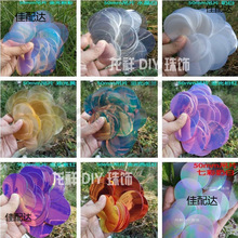 �ֿp50mm߅�׽�����~ɫ���֮�R�~�[Ƭ�߲�����͹Ÿ��L���h��Ƭ