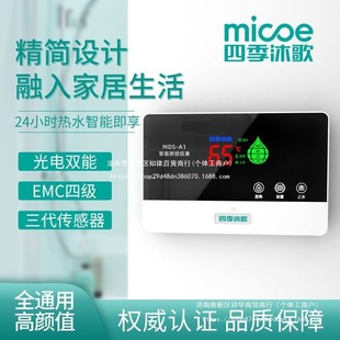 �ļ����̫��ܟ�ˮ��ȫ���ܜy�؃x�������x���Ԅ���ˮ늼ӟ�A1A2