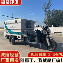 京牌合规电动高压清洗车小型道路冲洗设备市政环卫专用高压清洗车