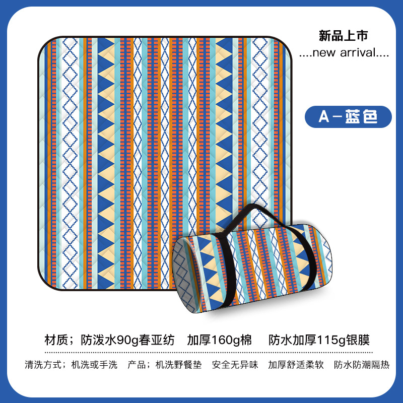 A-2 파란색 - 5겹 두꺼워짐