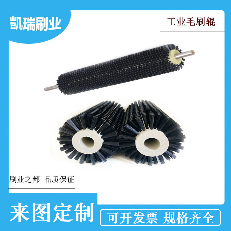 Factory sales industrial brush roller cleaning dust removal nylon wire roller brush hollow cylindrical brush roller hair planting brush Factory sales industrial brush roller cleaning dust removal nylon wire roller brush hollow cylindrical brush roller hair planting brush